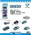 OBL816565 - 4只条装1:64 合金特警滑行