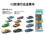 OBL816566 - Article 5 only install 1:6 slide 4 alloy (12, orange)