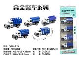 OBL816567 - Article 4 the loading alloy (conventional) back to the police car