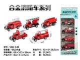 OBL816570 - Article 4 the loading alloy car back to fire (conventional)
