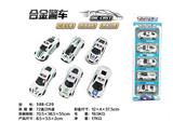 OBL816573 - Article 5 only with 1:50 alloy car back (conventional)