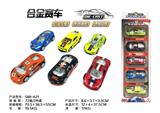 OBL816574 - Article 5 only with 1:50 alloy car back (conventional)