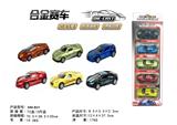 OBL816575 - Article 5 only with 1:50 alloy car back (conventional)