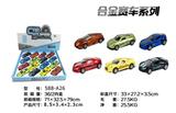 OBL816576 - 16 to display box 1:50 alloy car back (conventional)