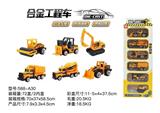 OBL816580 - Article 6 pack 1:6 slide 4 alloy truck (conventional)