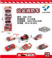 OBL816583 - 6只条装1:64 合金消防滑行