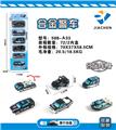 OBL816584 - 6只条装1:64 合金特警滑行