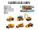 OBL816587 - Single pack 1:6 slide 4 alloy truck (conventional)