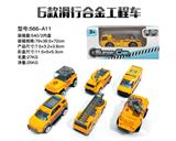 OBL816588 - Single pack 1:6 slide 4 alloy truck (conventional)