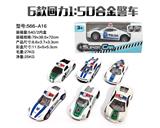 OBL816593 - Single pack 1:50 alloy car back (conventional)