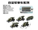 OBL816597 - Single pack alloy back in military front (conventional)