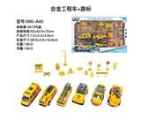 OBL816601 - 4 only gift boxes for 4 alloy slide truck road signs (conventional)