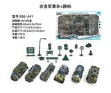 OBL816602 - 4 only gift boxes for 4 alloy military taxi sign (conventional)