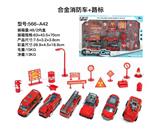 OBL816603 - 4 only gift boxes for 4 alloy slide fire signs (conventional)