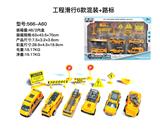 OBL816605 - Slide 6 only gift boxes for 4 alloy truck road signs (conventional)