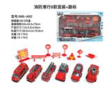 OBL816607 - 6 only gift boxes for 4 alloy slide fire signs (conventional)