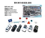OBL816608 - 6 only gift boxes for swat 4 alloy sliding road signs (conventional)
