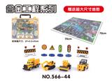 OBL816614 - Receive a box with 4 only alloy engineering scenarios (conventional)