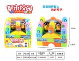 OBL816751 - Students building blocks