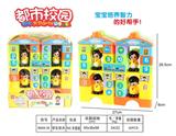 OBL816752 - Students building blocks