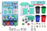 OBL816848 - 环卫垃圾桶