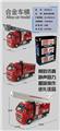 OBL817016 - High simulation alloy back to fire three only
