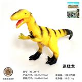 OBL817023 - 14寸搪胶充棉迅猛龙（IC包电带声）