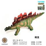 OBL817035 - 17寸搪胶充棉剑龙（IC包电带声）