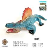 OBL817038 - 14寸搪胶充棉棘龙（IC包电带声）