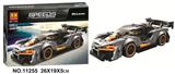 OBL817456 - 225 PCS racing series