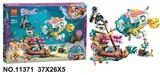 OBL817500 - Series 369 PCS little girl