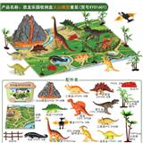 OBL817522 - Dinosaur volcanic carpet suits