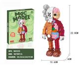 OBL817679 - Popular logo large brown anatomy of 1879 PCS