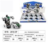 OBL817893 - 惯性碰撞变形布加迪警车