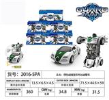 OBL817894 - 惯性碰撞变形布加迪警车