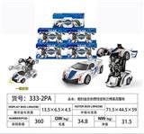 OBL817896 - 惯性碰撞变形兰博基尼警车