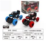 OBL817914 - 1:32 back to climbing car at a high speed
