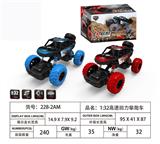 OBL817917 - 1:32 high-speed back to climbing car (with light music)