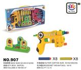 OBL817966 - 软弹枪卡通