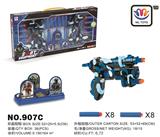 OBL817975 - 软弹枪军蓝