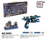 OBL817976 - 软弹枪军蓝