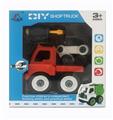 OBL818225 - DIY拆装消防车
