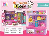 OBL818305 - The kitchen suits