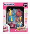OBL818335 - The kitchen suits