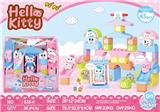 OBL818406 - Hello Kitty 45 PCS