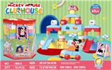 OBL818411 - Mickey Mouse is 69 PCS