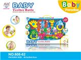 OBL818440 - Baby teeth that bell