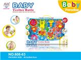 OBL818441 - Baby teeth that bell