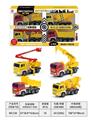 OBL818641 - 4只工程车