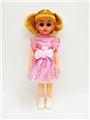 OBL818851 - 18-inch Arabic IC live eye fashion girl